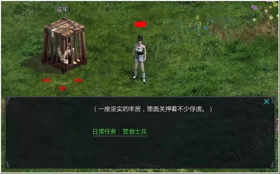 盛世三国营救士兵_本站