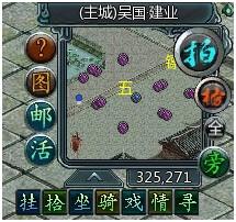 盛世三国五禽戏_本站