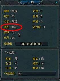 盛世三国个人PK_本站