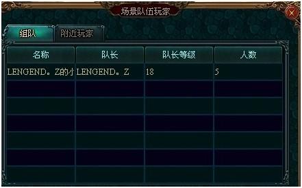 《龙战》之你不得不知道的小技巧_本站