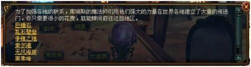 《龙战》之你不得不知道的小技巧_本站