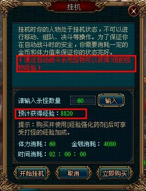 《龙战》战斗能力提升攻略_本站