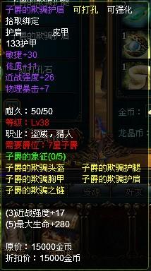 《龙战》战斗能力提升攻略_本站