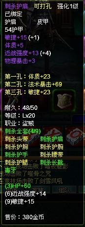 《龙战》战斗能力提升攻略_本站