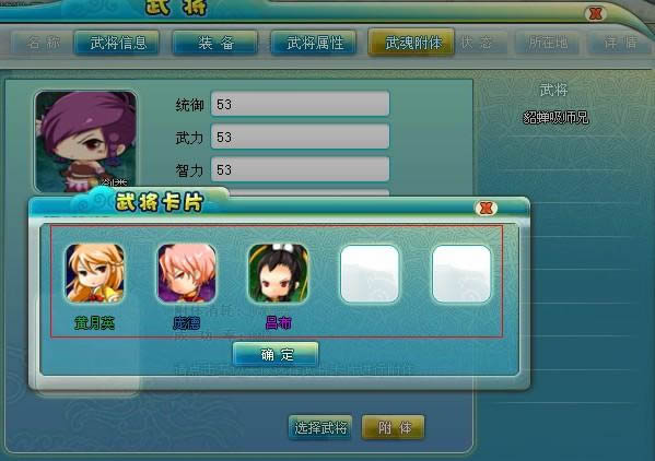 红品质全属性加成武将怎么来_本站