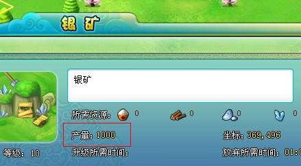 梦回三国获得银两的N种办法!_本站