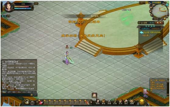 极品攻略——30级副本“浴火涅槃”攻略_本站