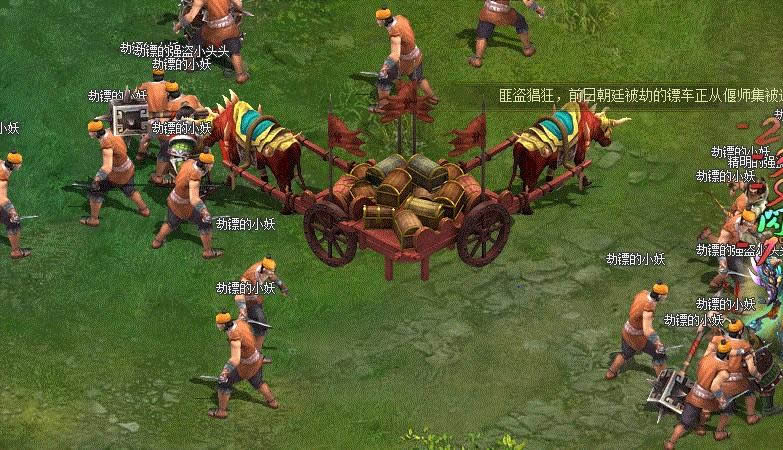 游戏攻略——劫镖活动攻略_本站