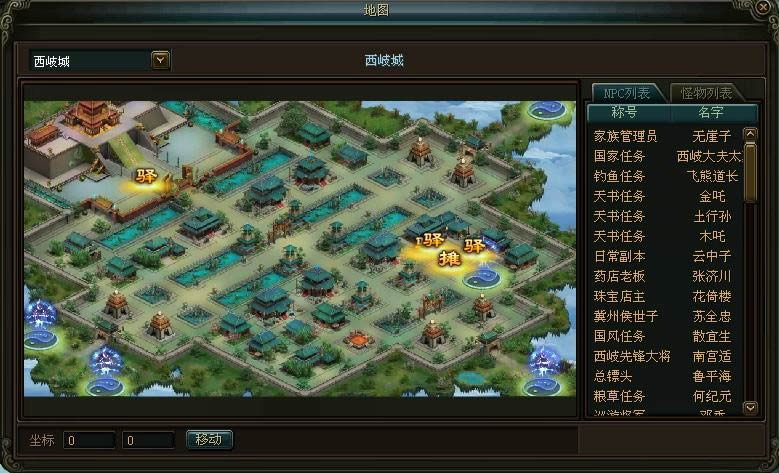 完美新征程,新版特色大揭秘_本站