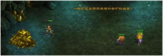 天地诸神副本-掠夺金矿_本站