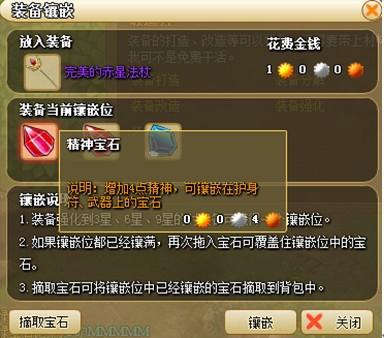 ħ��onlineװ��ϵͳ װ����Ƕ��ϸ����