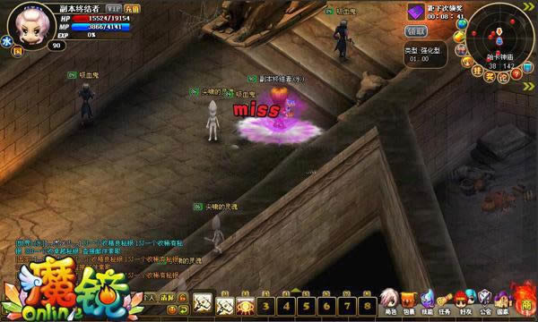 80级的起点 魔镜Online哈卡神庙副本拾遗_本站