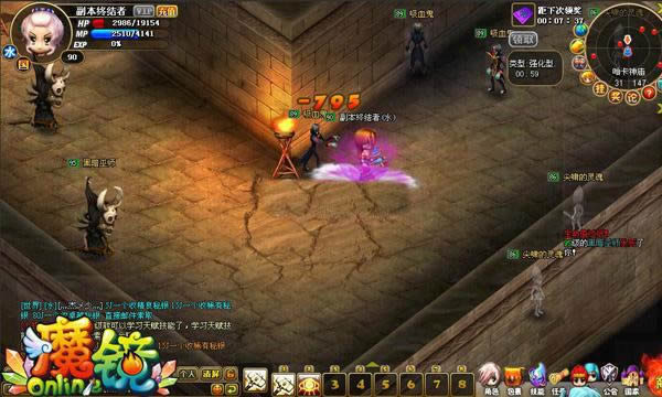 80级的起点 魔镜Online哈卡神庙副本拾遗_本站