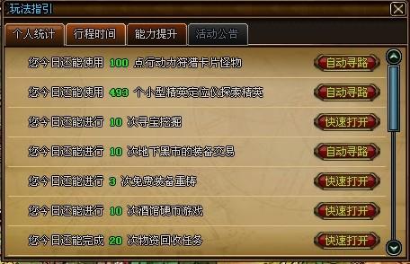 新手须知宝物猎人七大特色_本站