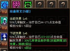 新手须知宝物猎人七大特色