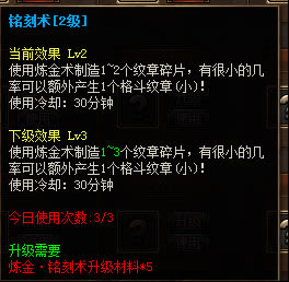 《宝物猎人》炼金的世界_本站