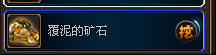 宝物猎人每日攻略——寻宝挖掘_本站