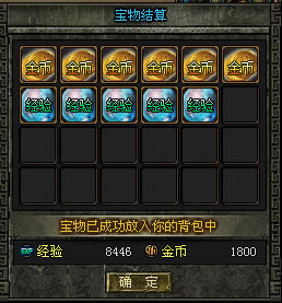 宝物猎人每日攻略——迷宫探险_本站