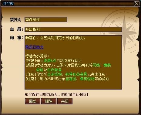 玩转宝物猎人你所应该关注的细节_本站