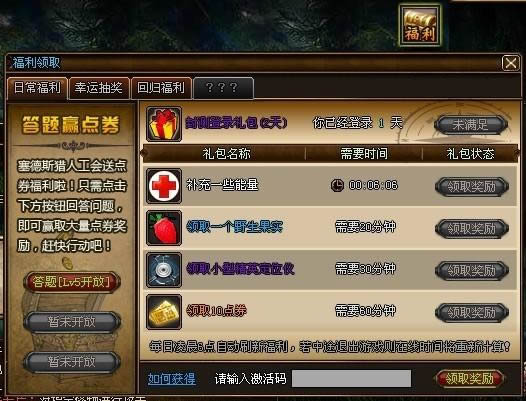 玩转宝物猎人你所应该关注的细节_本站