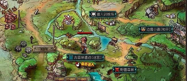 古森林遗迹(迷宫)_本站