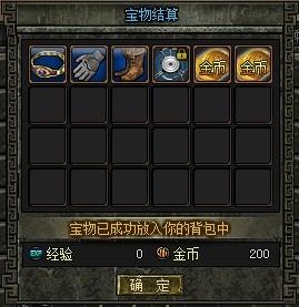 古森林遗迹(迷宫)_本站