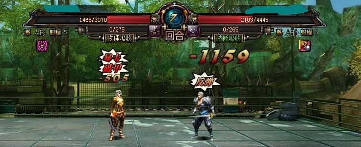 宝物猎人之特色玩法_本站