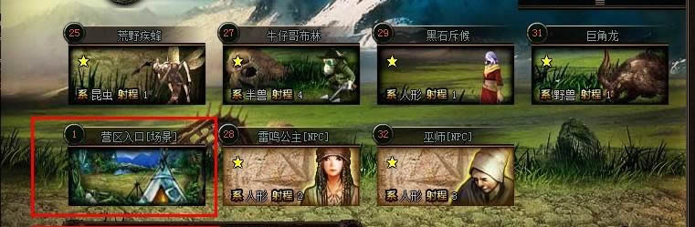 宝物猎人之特色玩法_本站