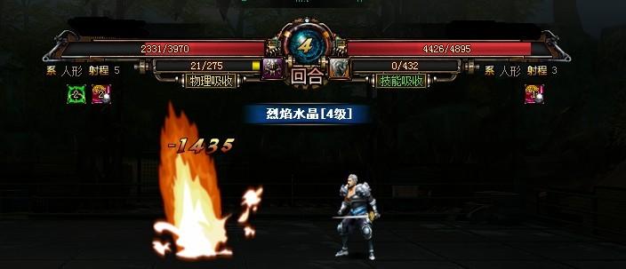 宝物猎人之特色玩法_本站