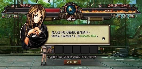 寻宝时间到,你准备好了吗?_本站