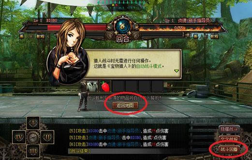 《宝物猎人》新手上路攻略(一)_本站