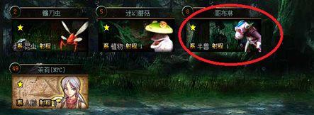 《宝物猎人》新手上路攻略(二)_本站