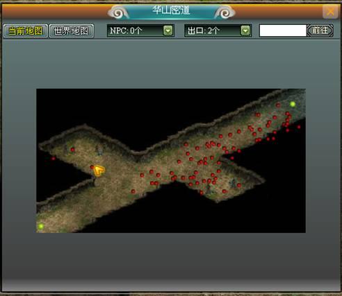 华山密道副本通关手册_本站