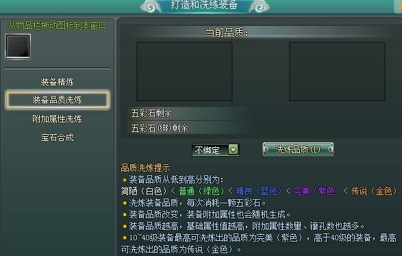 教你如何能够轻松过副本_本站