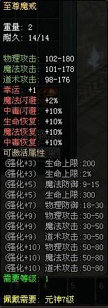 ����������μ����ɻ�ø߼�װ��_��վ