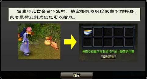 《梦八仙》战斗介绍_本站