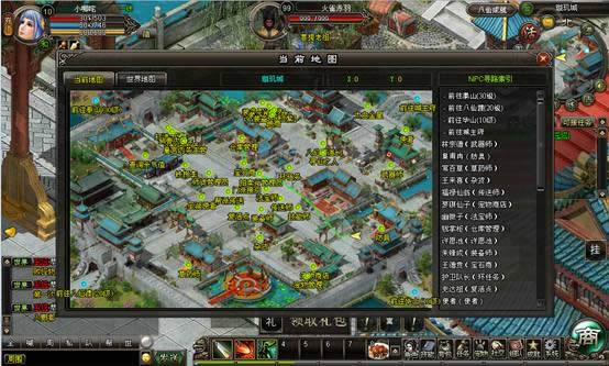 《梦八仙》功能NPC介绍_本站