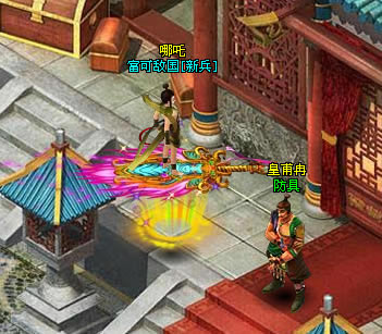 《梦八仙》功能NPC介绍_本站