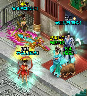 《梦八仙》功能NPC介绍_本站