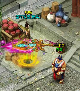 《梦八仙》功能NPC介绍_本站