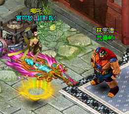 《梦八仙》功能NPC介绍_本站