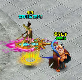 《梦八仙》功能NPC介绍_本站