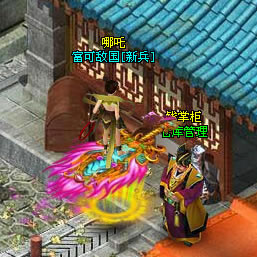 《梦八仙》功能NPC介绍_本站