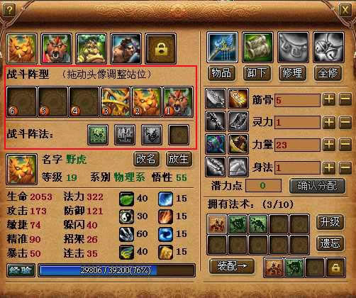 �ɽ��ս�����ܣ����Ĵ�ʽս��ģʽȫ�����_��վ