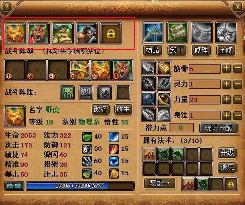 �ɽ��ս�����ܣ����Ĵ�ʽս��ģʽȫ�����_��վ