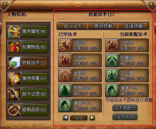 �ɽ��ս�����ܣ����Ĵ�ʽս��ģʽȫ�����_��վ