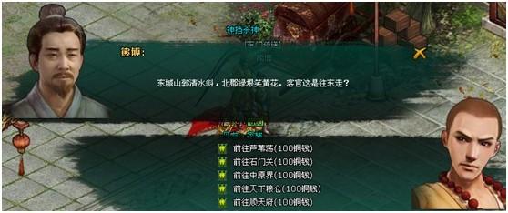 ������ȷ�Ӫ����_��վ