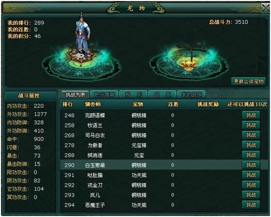 ����ƶ��޳�ϵͳ���_��վ