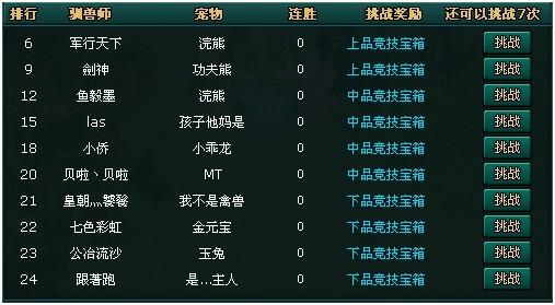 ����ƶ��޳�ϵͳ���_��վ