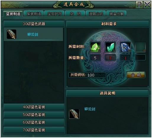 �������¯ϵͳ���_��վ